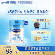 美贊臣學(xué)優(yōu)力5段學(xué)生成長(zhǎng)奶粉6-14歲兒童成長(zhǎng)奶粉 700g*6罐