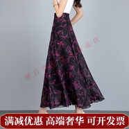 BUOUBUOU夏季百搭白色印花雪紡半身裙高腰顯瘦a字女裙子大擺度假沙灘長(cháng)裙 黑底玫花 S