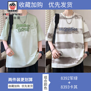 AEMAPE漸變色短袖t恤男夏季2025新款美式寬松半袖上衣潮牌圓領(lǐng)休閑體恤 8392軍綠+8393卡其 M 約85-110斤可穿