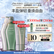 多效洗發(fā)套裝（生機洗發(fā)露500ml+控油洗發(fā)露500ml）