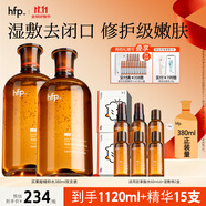 hfp果酸水 爽膚水濕敷控油保濕乳糖酸收縮毛孔護(hù)膚品生日禮物男女 果酸精粹水380ml雙支裝