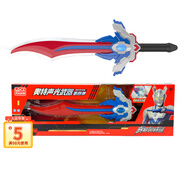 靈動(dòng)創(chuàng)想賽羅奧特曼武器玩具男孩聲光寶劍軟邊發(fā)光發(fā)聲刀劍光劍生日禮物