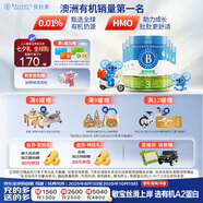 貝拉米（Bellamy's）經(jīng)典2.0版3段幼兒奶粉800g*6罐箱裝 1~3歲 八大原生HMO 澳洲進(jìn)口