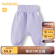 巴拉巴拉寶寶褲子男童長褲秋冬女童加絨褲嬰兒pp褲外穿萌208424108211
