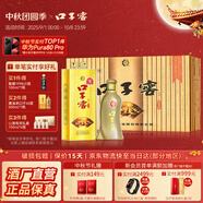 口子窖5年型五年型40.8度400ML*4瓶整箱純糧食白酒送禮 兼香型白酒中秋 40.8度 400mL 4瓶