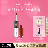 KIKO明彩雙頭唇釉-128復(fù)古色 啞光口紅雨衣不易沾杯 效期至26年3月