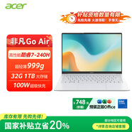 宏碁（acer）非凡Go Air 國家補貼14英寸超輕薄1kg鎂鋁筆記本學(xué)生商務(wù)辦公酷睿標壓 Core7-240H 32G 1T 2.2K 白