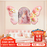 宜巢女孩房奶油風(fēng)藝術(shù)蝴蝶燈畫(huà)兒童房墻面裝飾畫(huà)立體裝飾掛畫(huà) 1-O3 32寸金色,PS，智能LED燈(無(wú)線(xiàn)充電寶+遙控開(kāi)