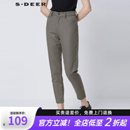 S.DEER圣迪奧女裝復(fù)古格紋插袋蘿卜褲九分褲S21360818 暗黃綠/08 S 160