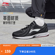 李寧（LI-NING）跑步鞋男鞋夏季新款透氣網(wǎng)面輕便軟底基礎(chǔ)跑鞋低幫時(shí)尚運(yùn)動(dòng)鞋 (網(wǎng)面休閑跑109款)黑色/標(biāo)準(zhǔn)白-2 43