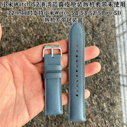 MIUI適用于小米watch s1s1pros2s3s4小牛皮原裝表帶全新原封 S2港灣藍(lán)真皮原拆未使用
