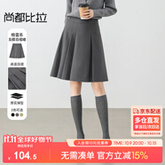 尚都比拉職場(chǎng)通勤a字百褶短裙高級(jí)百搭顯瘦小個(gè)子半身裙女 灰色 L