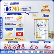 愛他美（Aptamil）白金澳洲版 幼兒配方奶粉 3段(12-36個月) 900g 3罐箱裝