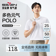 柒牌【7A抗菌2A防螨】短袖polo衫男夏季涼感抗皺翻領(lǐng)上衣 L
