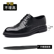 花花公子（PLAYBOY）皮鞋男真皮棕色英倫風(fēng)休閑韓版西裝鞋增高新郎結婚子 28902黑色鏤空 37