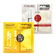 美即面膜（MG）美即面膜面膜補(bǔ)水保濕嫩白海洋VC細(xì)滑組合20送3片潤(rùn)透專(zhuān)柜 VC10+酰胺積雪草舒緩10