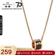 海鷗（SEAGULL）星漢燦爛齒輪手工圓環(huán)鋼色吊墜 送男友女友禮物項(xiàng)鏈 金色 