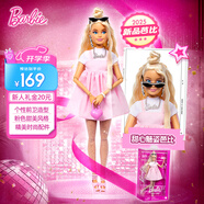 芭比（Barbie）女孩娃娃生日禮物娃娃芭比豪華時(shí)尚甜心系列之甜心魅姿 HYV27