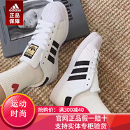 adidas阿迪達(dá)斯三葉草女鞋 運(yùn)動(dòng)鞋低幫舒適金標(biāo)貝殼頭休閑鞋板鞋F(xiàn)V3139 C77154/金標(biāo)貝殼頭EG4958  38 /5/235mm