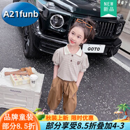 A 21 FUNB女寶寶夏裝套裝洋氣兒童衣服小孩兩件套2三3到4五6歲女童夏季短袖 卡其色【短·袖套裝】 100 cm