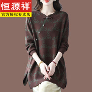 恒源祥闊太太秋冬時(shí)尚洋氣100%純羊毛衫女士加肥加大碼中長(cháng)款針織衫上衣 咖色【贈送運費險】 4XL 適合160-180斤