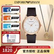 安普里奧·阿瑪尼（Emporio Armani）男士休閑時(shí)尚商務(wù)歐美腕表皮帶款式 情人節生日禮物送男友送老公 AR2502圓形logo吊牌項鏈
