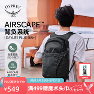 OSPREY 雙肩包 日光20+戶(hù)外登山背包 徒步旅行包男女同款休閑城市通勤包 黑色