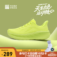 必邁（bmai）2025Pure2.0跑步鞋輕便透氣緩震護膝男女運動(dòng)休閑鞋加襪套裝 檸檬黃 35