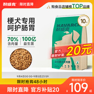 耐威克專(zhuān)Pro全價(jià)梗犬組專(zhuān)用糧5kg 小型犬中型犬糧