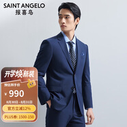 報喜鳥(niǎo)（SAINT ANGELO）商務(wù)男士西服(單上衣)平駁領(lǐng)西裝KEBB241032U藍色54B