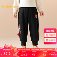 巴拉巴拉（BALABALA）童裝男童褲子春裝兒童加絨運動褲小童寶寶新年生肖拜年服 龍騰虎躍-90001 90cm