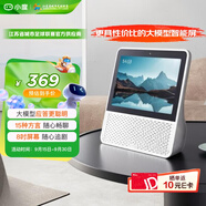 小度智能屏1S Plus 文心大模型賦能 智能音箱音響 8吋大屏視頻通話娛樂影音 小孩陪伴老人看護(hù)送禮禮物