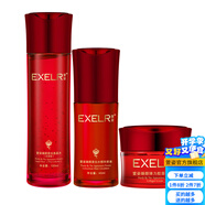 萱姿化妝品護(hù)膚品套裝臻顏水潤(rùn)型/緊致型3件套裝爽膚水+面霜 +精華 水潤(rùn)彈嫩型