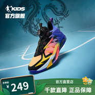 喬丹QIAODAN青龍Ⅳ童鞋兒童籃球鞋2024秋季新品減震防滑男大童運動鞋 黑色/電光橘 40碼