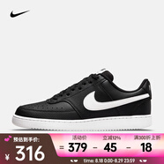 耐克（NIKE） 男子運(yùn)動(dòng)鞋透氣板鞋 COURT VISION LO NEXT NATURE DH2987-001 41