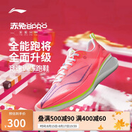 李寧赤兔8PRO 跑步鞋男鞋透氣肖戰(zhàn)同款馬拉松體測運(yùn)動鞋ARPV003