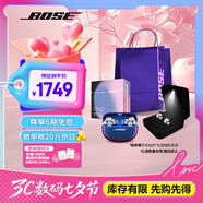 Bose Ultra開放式耳機(jī) 全新耳夾耳機(jī) 不入耳開放式無線藍(lán)牙耳機(jī) 沉浸空間音頻 驍龍暢聽技術(shù)禮盒款 Ultra開放式耳機(jī) 限定色炫光藍(lán)