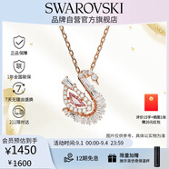 施華洛世奇（SWAROVSKI）【七夕新品】SWAN 天鵝項(xiàng)鏈女七夕情人節(jié)生日禮物女5732414