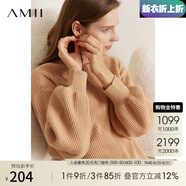 AMII七夕禮物冬季新款時(shí)尚慵懶半高領(lǐng)寬松高級(jí)感超好看毛衣女燈籠袖上 駝色 165/88A/L（建議拍小一碼）