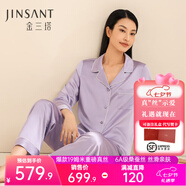 金三塔真絲睡衣女100%桑蠶絲外穿涼感兩件套睡褲居家服七夕禮物 19姆米郁金香紫 M