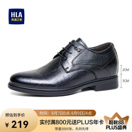 海瀾之家HLA皮鞋男商務(wù)正裝德比鞋休閑男鞋HAAPXM1EBG080 黑色增高款39