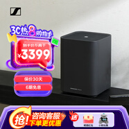 森海塞爾（Sennheiser） AMBEO Soundbar 聲吧回音壁 家庭影院 立體聲家用音響 可掛墻 AMBEO SUB【低音炮】