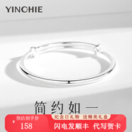 銀千惠光面手鐲女士時(shí)尚簡(jiǎn)約素圈手環(huán)飾品紀(jì)念情人節(jié)生日禮物送女友老婆 簡(jiǎn)約如一手鐲+七倉配送+當(dāng)/次日達(dá) 母親節(jié)禮物/情人節(jié)禮物