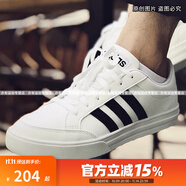 adidas阿迪達斯男鞋NEO 百搭舒適輕便簡約低幫網(wǎng)球運動休閑板鞋小白鞋 皮面質(zhì)感 白色BC0130 43碼/9(UK)