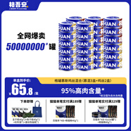 格吾安格系列貓濕糧主食罐全價(jià)鮮肉慕混3盒+雞絲2盒（85g*30罐）