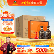 古井貢酒 年份原漿獻(xiàn)禮 濃香型白酒 55度 500ml*2瓶*4套 禮盒裝整箱