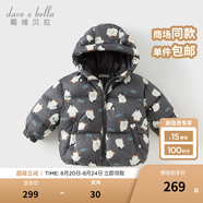 戴維貝拉（DAVE＆BELLA）兒童羽絨服女童上衣男童羽絨衣冬裝新款寶寶衣服保暖小童外套 企鵝印花【DB4238127-B】 100 cm（建議身高90-100cm）