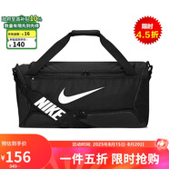 耐克（NIKE）男女訓練包 斜挎包單肩包手提包拎包旅行包DH7710-010 黑