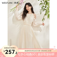 西遇杏色法式氣質(zhì)收腰連衣裙女2025春季新款露肩精致顯瘦傘擺裙子七夕 杏色 M