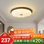 凱薩羅燈中古風(fēng)燈具胡桃色臥室吸頂燈現代簡(jiǎn)約美式復古2024新款房間燈3800 YSL3805-C款大號